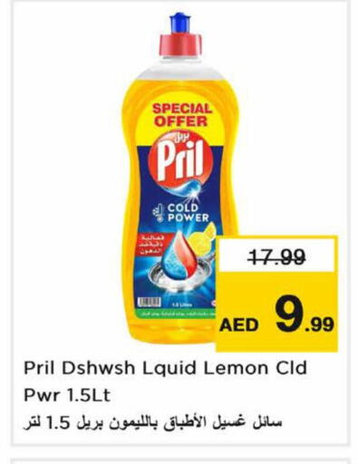 Lemon available at Nesto Hypermarket in UAE - Dubai