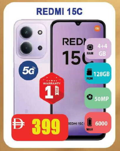 available at ليبتس هايبرماركت in الإمارات العربية المتحدة , الامارات - رَأْس ٱلْخَيْمَة