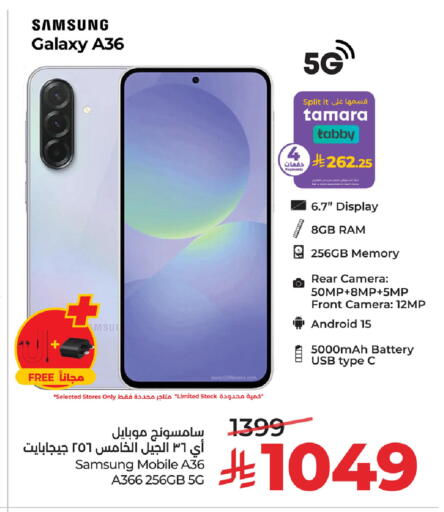 available at LULU Hypermarket in KSA, Saudi Arabia, Saudi - Tabuk