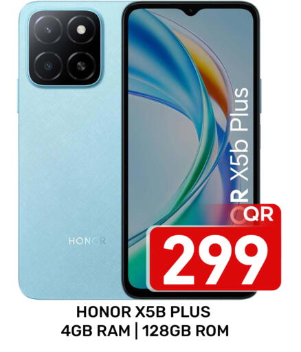 available at مجلس هايبرماركت in قطر - الريان