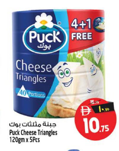 available at سفاري هايبر ماركت in الإمارات العربية المتحدة , الامارات - رَأْس ٱلْخَيْمَة