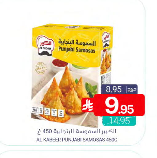 available at Muntazah Markets in KSA, Saudi Arabia, Saudi - Qatif