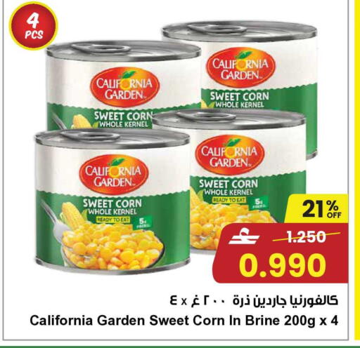 available at مركز سلطان in عُمان - مسقط‎