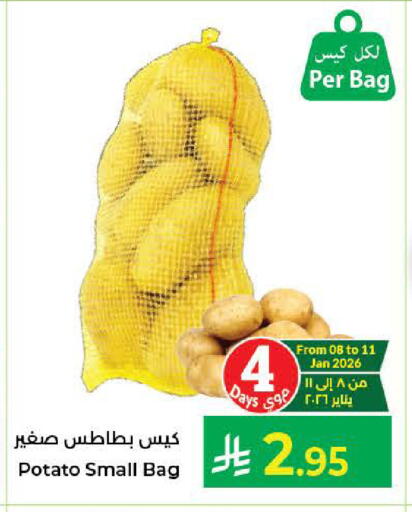 Potato available at Kabayan Hypermarket in KSA, Saudi Arabia, Saudi - Jeddah