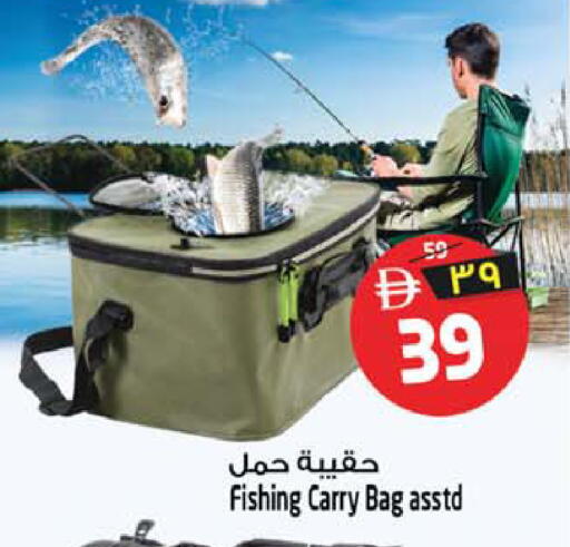 available at سفاري هايبرماركت in الإمارات العربية المتحدة , الامارات - الشارقة / عجمان