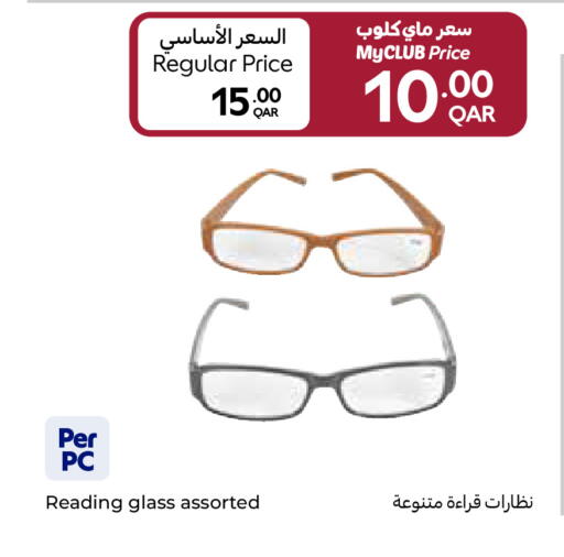 available at Carrefour in Qatar - Al Khor