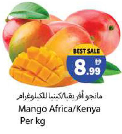Mango from Kenya available at Gulf Hypermarket LLC in UAE - Ras al Khaimah