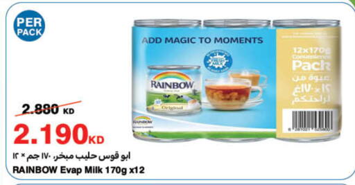 available at HyperMax in Kuwait - Jahra Governorate