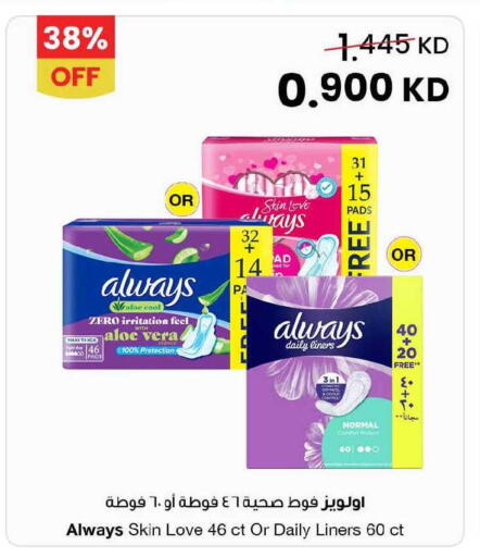 available at The Sultan Center in Kuwait - Ahmadi Governorate