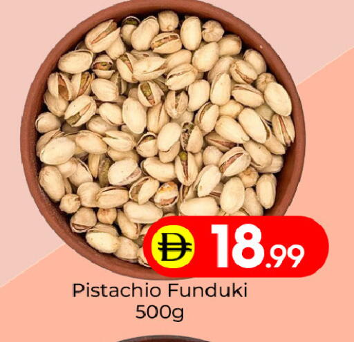 available at Mubarak Hypermarket Sharjah in UAE - Sharjah / Ajman