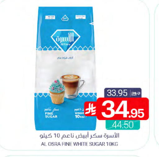 available at Muntazah Markets in KSA, Saudi Arabia, Saudi - Qatif