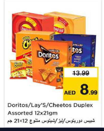 available at نستو هايبرماركت in الإمارات العربية المتحدة , الامارات - الشارقة / عجمان