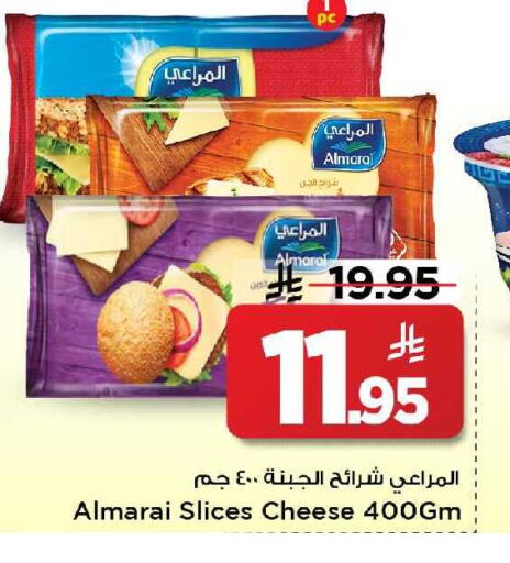 available at مارك & سيف in مملكة العربية السعودية, السعودية, سعودية - الخبر‎
