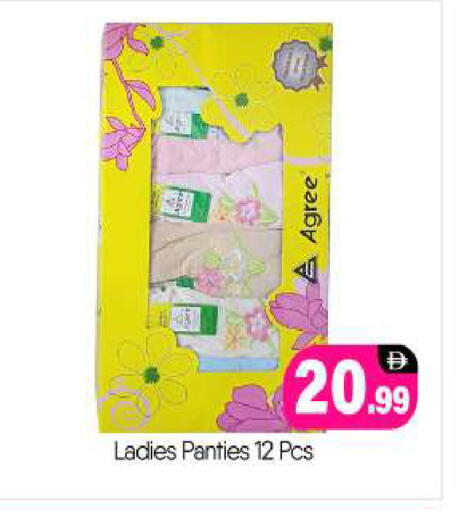 available at BIGmart in UAE - Abu Dhabi