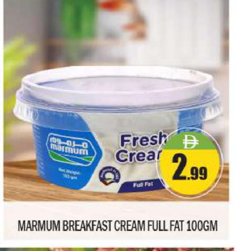 available at بيج مارت in الإمارات العربية المتحدة , الامارات - دبي