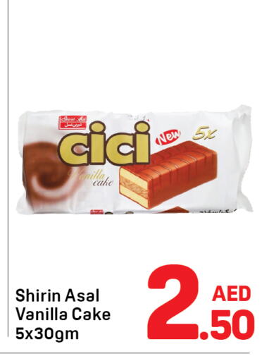 Vanilla available at Day to Day Department Store in UAE - Dubai