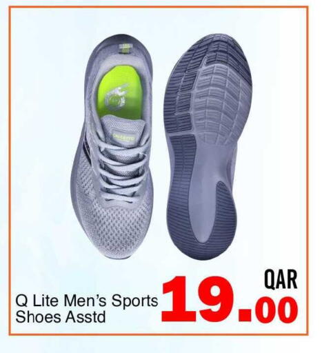 available at جي-ماكس هايبرماركت in قطر - الوكرة