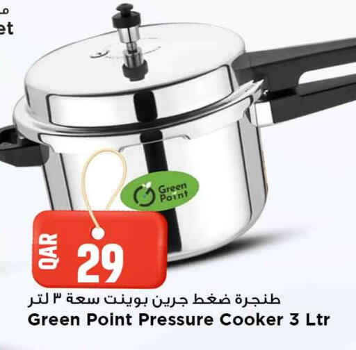 available at Marza Hypermarket in Qatar - Umm Salal