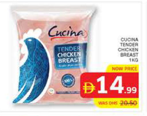 available at Seven Emirates Supermarket in UAE - Abu Dhabi