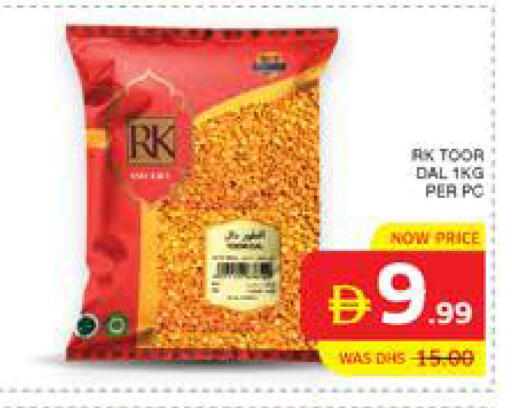 available at Seven Emirates Supermarket in UAE - Abu Dhabi