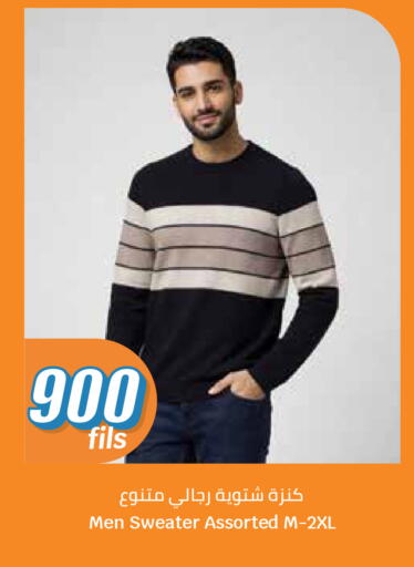 available at City Hypermarket in Kuwait - Ahmadi Governorate