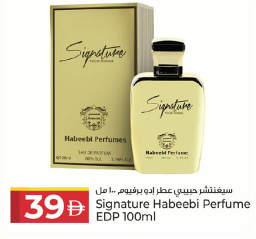 available at كنز هايبرماركت in الإمارات العربية المتحدة , الامارات - الشارقة / عجمان