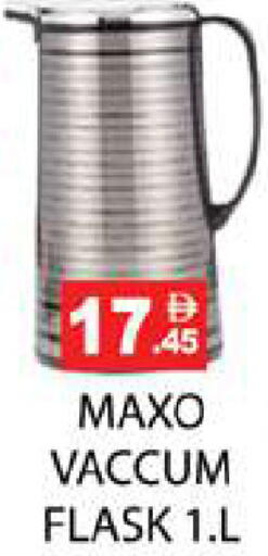 available at Zain Mart Supermarket in UAE - Ras al Khaimah