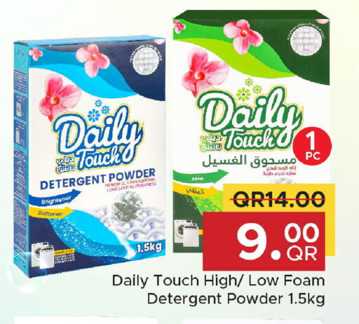 available at Family Food Centre in Qatar - Umm Salal