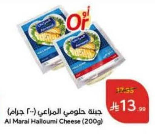 available at Hyper Panda in KSA, Saudi Arabia, Saudi - Khamis Mushait