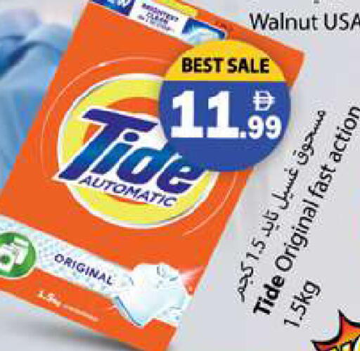 available at جلف هايبرماركت ذ.م.م in الإمارات العربية المتحدة , الامارات - رَأْس ٱلْخَيْمَة