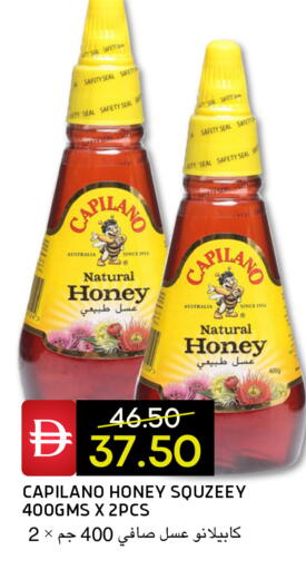 available at سيليكت ماركت in الإمارات العربية المتحدة , الامارات - أبو ظبي