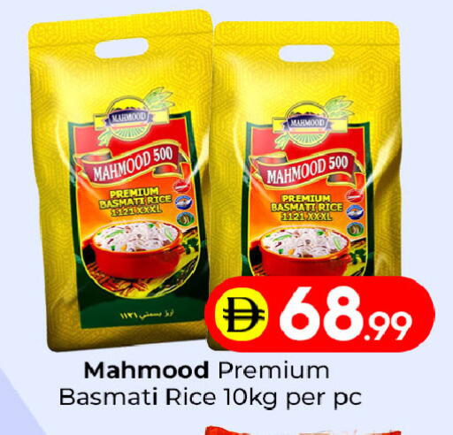 available at Mubarak Hypermarket Sharjah in UAE - Sharjah / Ajman