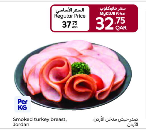 available at كارفور in قطر - أم صلال