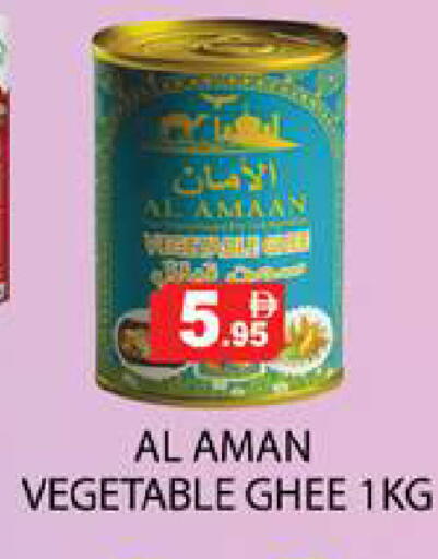 available at Zain Mart Supermarket in UAE - Ras al Khaimah