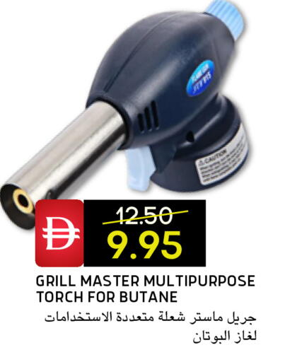 available at Select Market in UAE - Abu Dhabi