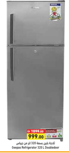 available at أسواق رامز in الإمارات العربية المتحدة , الامارات - رَأْس ٱلْخَيْمَة