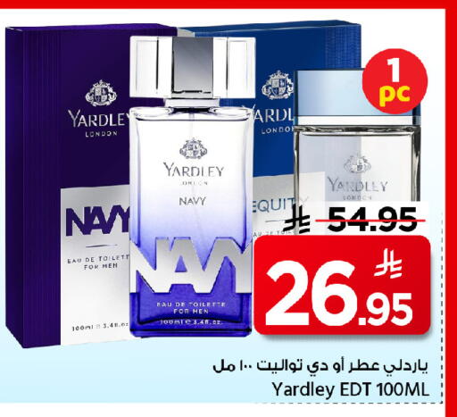 available at مارك & سيف in مملكة العربية السعودية, السعودية, سعودية - الرياض