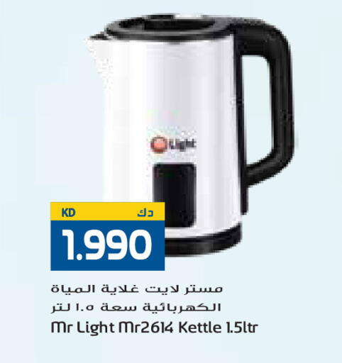 available at Grand Costo in Kuwait - Ahmadi Governorate