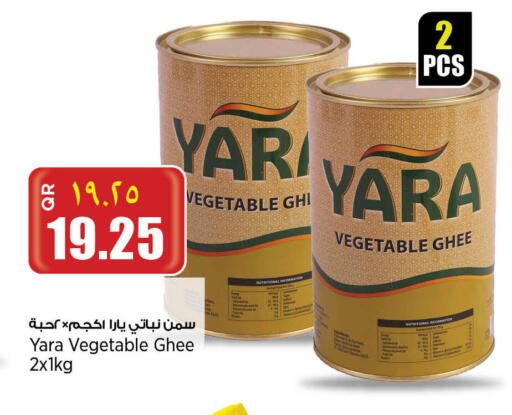 available at Retail Mart in Qatar - Al Shamal