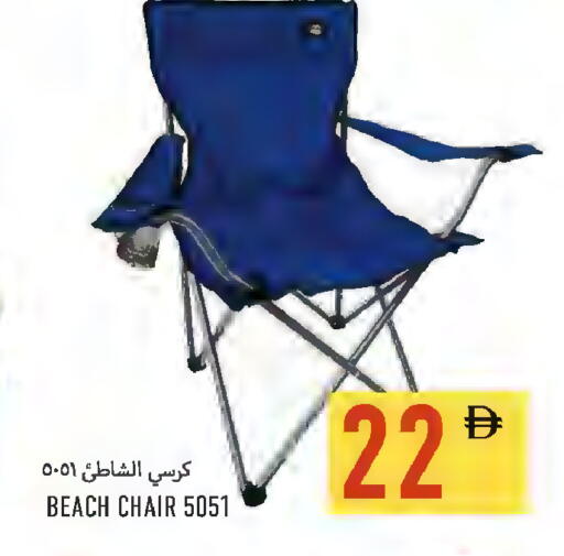 available at Rawabi Market Ajman in UAE - Sharjah / Ajman