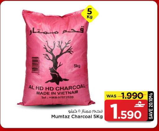 available at مارك & سايف in عُمان - مسقط‎