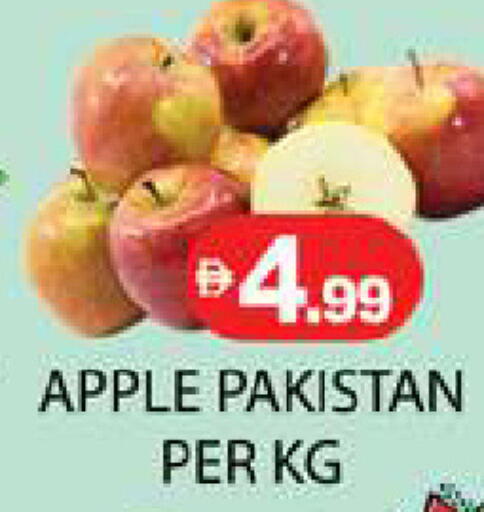 Apple from Pakistan available at Zain Mart Supermarket in UAE - Ras al Khaimah