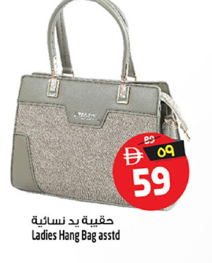 available at Safari Hypermarket in UAE - Sharjah / Ajman