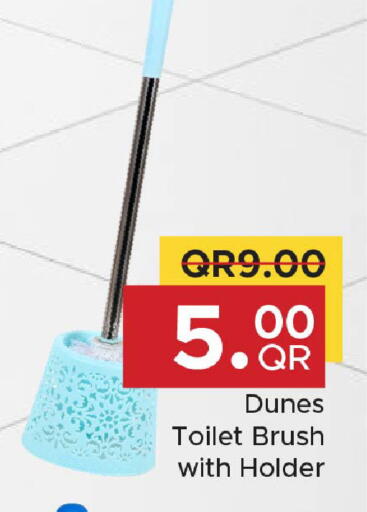 available at مركز التموين العائلي in قطر - الشحانية