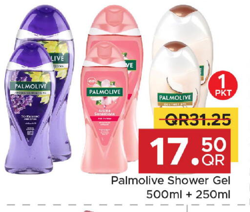 available at مركز التموين العائلي in قطر - الخور