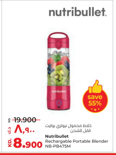 available at لولو هايبر ماركت in الكويت - مدينة الكويت