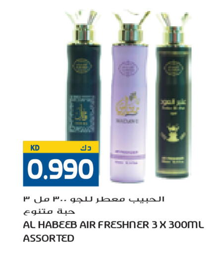 available at Grand Costo in Kuwait - Ahmadi Governorate
