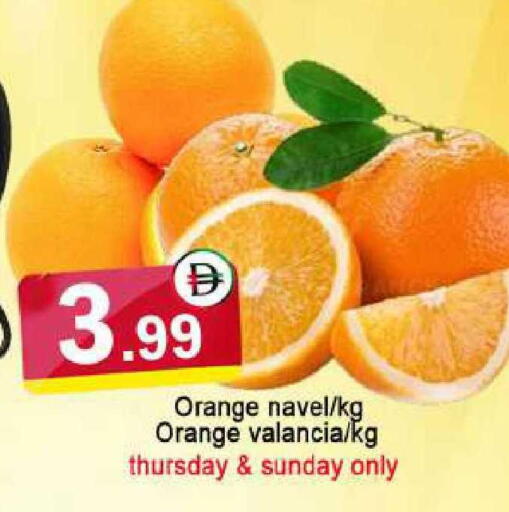 Orange from Valancia available at AL MADINA in UAE - Sharjah / Ajman