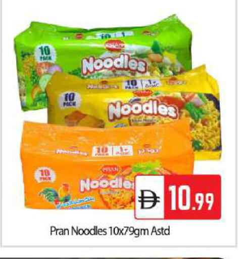 available at بيج مارت in الإمارات العربية المتحدة , الامارات - دبي