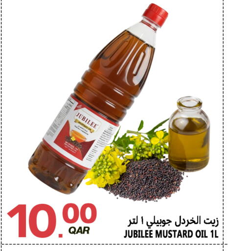 available at قصر الأغذية هايبرماركت in قطر - الوكرة